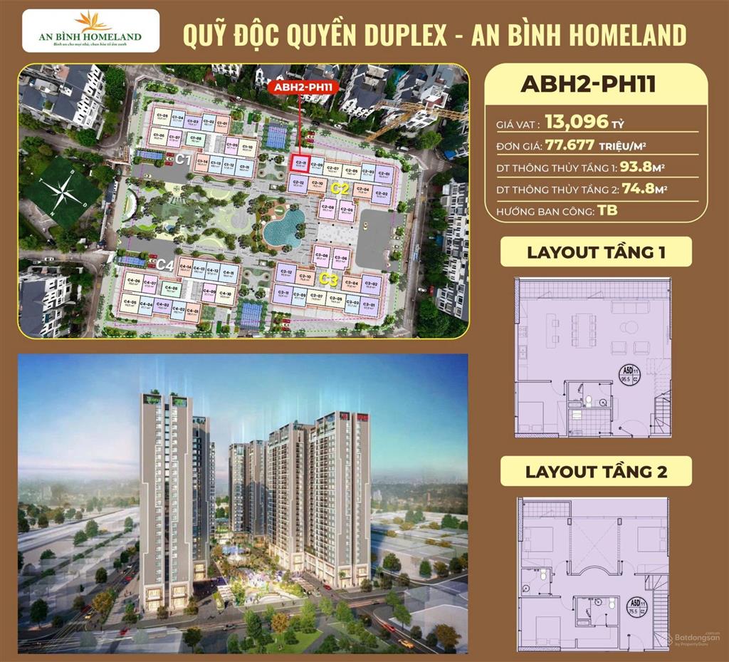 Bán căn duplex, 168.3m² chung cư an bình homeland tại lê trọng tấn, 77 triệu/m2. 0343 841 ***